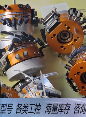 非标价必爱路BLAUTOTEC快换器，。QUICK-C