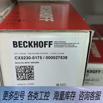 非标价 CX5230-0175 未拆封 23年的 需要