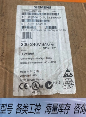 非标价变频器Micromaster 410，型号6S