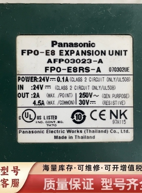 非标价模块AFP03023-A件，包好