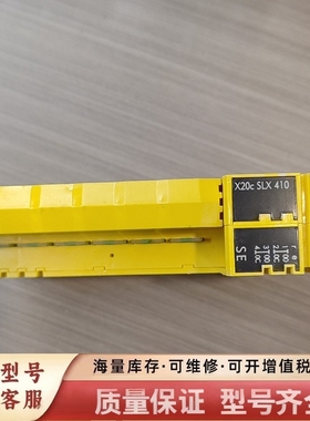非标价X20c SLX 410安全模块，奥地利制造，黄色外壳