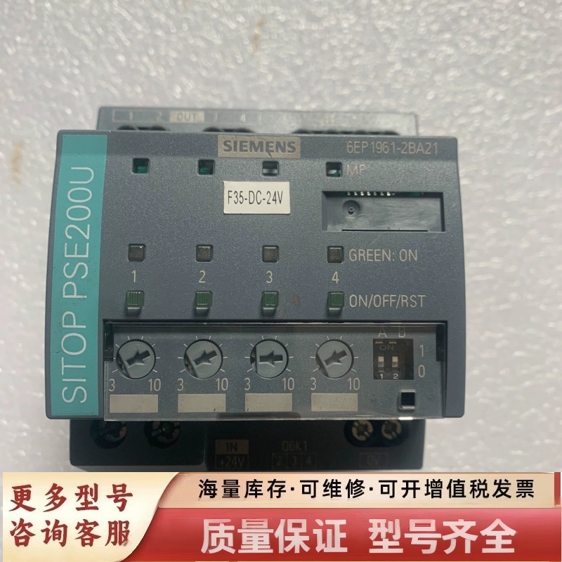 非标价  /6EP1961-2BA21