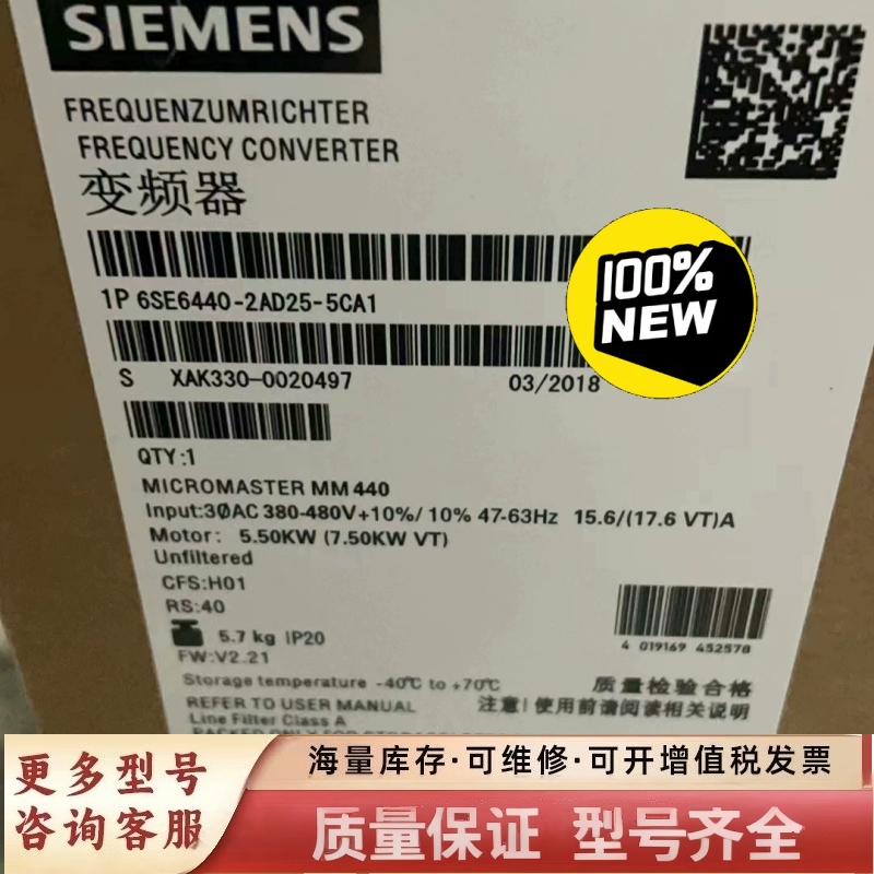 非标价6SE6440-2AD25-5CA1MM440 变