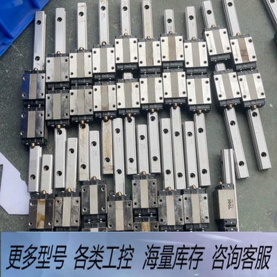 非标价THKHSR15R直线滑块轨道280mm长 一条两个