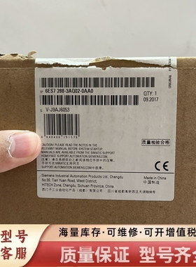 非标价288-3AQ02 仅拆封，有多。