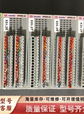 非标价AUTONET 模块HFRDI-32 HFRC-01D HF