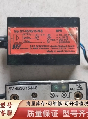 非标价SENSORIC Viemheim光电器  SV-45/