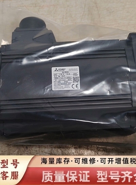 非标价伺服电机，HG-RR203，没有包装，功能好的，成色