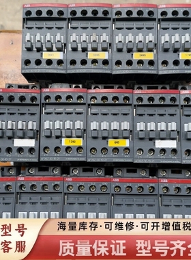 非标价法国接触器 AF09Z-30-10-21 线圈24-6