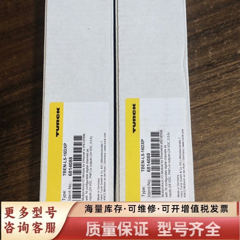 非标价图尔克TBEN-L5-16DXP 模块 总器