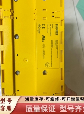 非标价CONTROLLER+TWINSAFE+EK1960