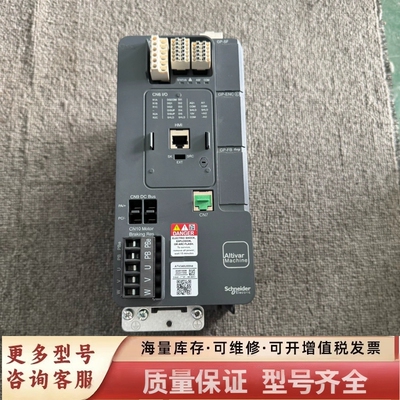 非标价 Altivar 340 变频器，型号 ATV340U