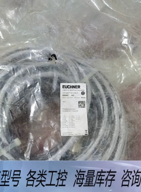 非标价EUCHENR 095993 ,