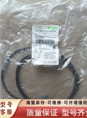 非标价MURR连接线7000-40121-6340150议