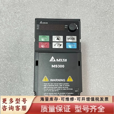 非标价变频器 MS300，VFD1A5MS43ANSAA，38