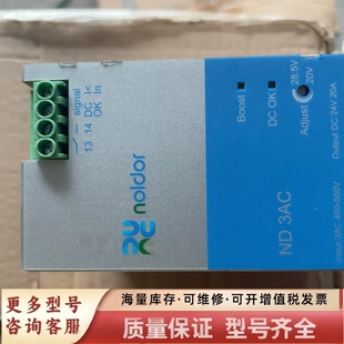 非标价Noldor工业开关电源ND 3AC,输入3AC 400-5
