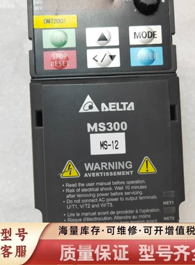 非标价MS300系列变频器VFD1A6MS21ANSAA