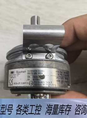 非标价德国正余弦编码器 ，0G73UN1024