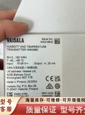 非标价芬兰维萨拉温湿度变送器HMW88D，未拆封，24年2