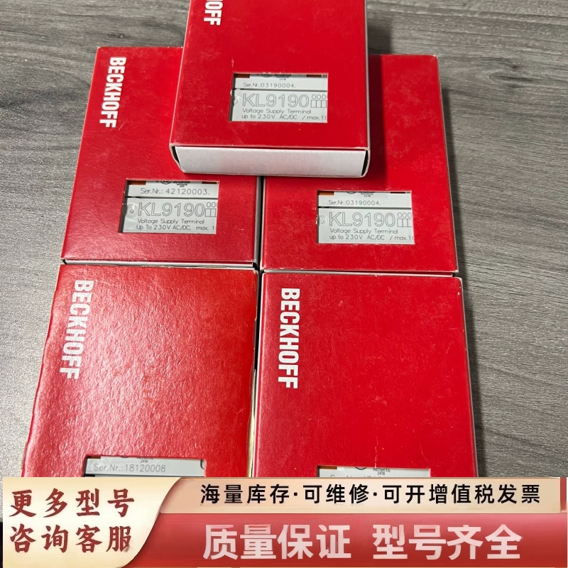 非标价KL91903个280