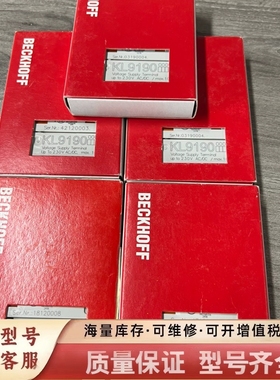 非标价KL91903个280