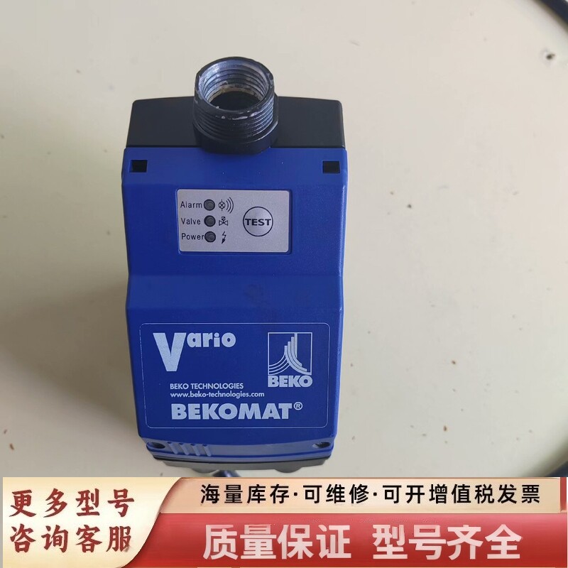 非标价贝克欧  BEKOMAT冷凝水排水泵KA20M1DAR一个