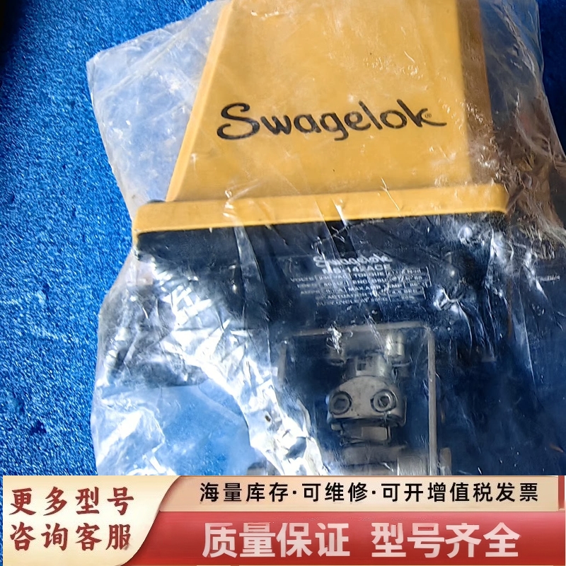 非标价Swagelok MS-142ACE执行器，230VAC电压