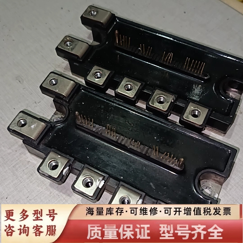 非标价模块PM50RLA120，总