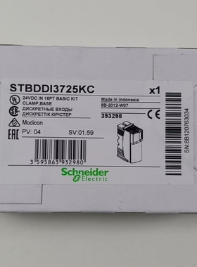 非标价STBDDI3725KC  标价