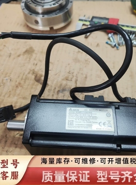 非标价ECMR-CV0604RS 400W伺服电机，的，成
