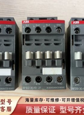 非标价 交流接触器 型号：AF12Z-30-10-21，法国