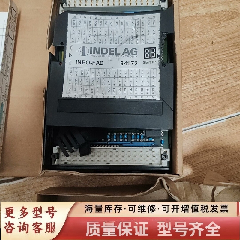 非标价欧洲INDELAG 控制模块PLC模块INFO-4KP，IN