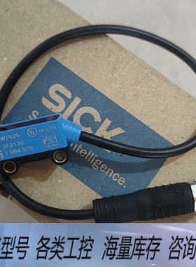 非标价器WTB2S-2F3130，订货号：1064576，