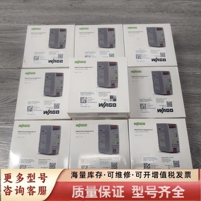 非标价【】2687-2146 万可开关电源Eco 2系列，1-p