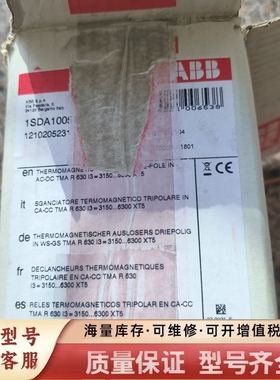 非标价断路器630A模块1SDA100577R1