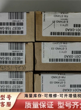 非标价耦合器DP COUPLER模块6ES7 158-0AD