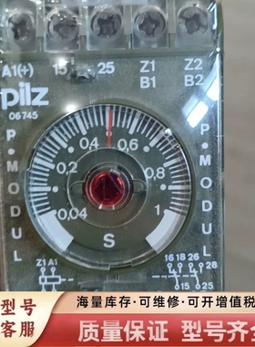 非标价453096  安全继电器  pilz  未拆封