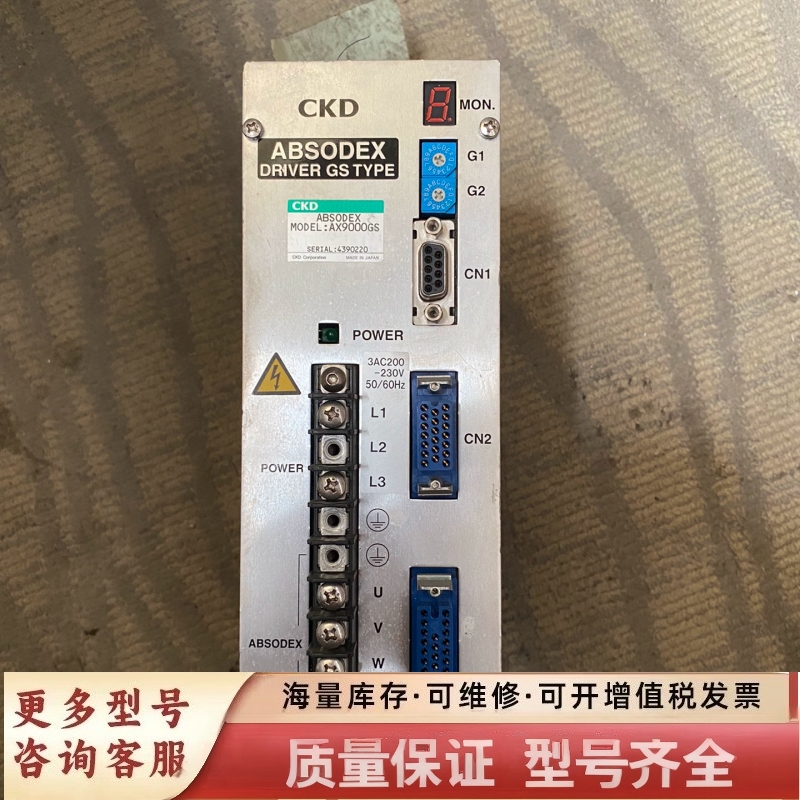 非标价AX9000GS CKD伺服驱动器