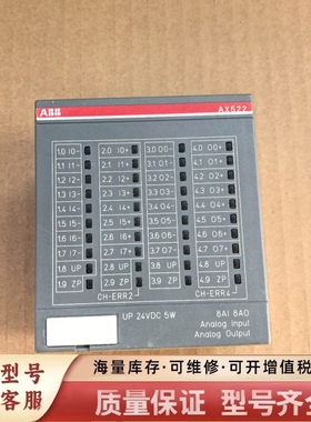 非标价模块AX522 B8
