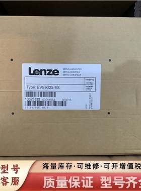 非标价浅灰色议价EVF9326-EV  德国 /