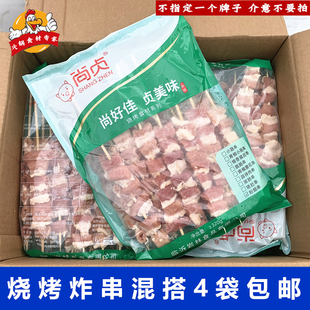 尚贞粉肠串20串烧烤商用油炸铁板半成品烤肉串批发新鲜肥肠猪小肠