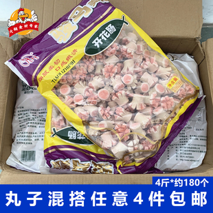 骏马双色开花肠2kg*包麻辣烫食材关东煮火锅丸子批发桂花肠串串香