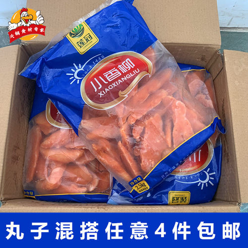莲冠食品川香鸡柳油炸小吃