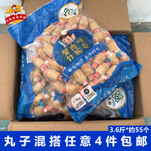 泰正蟹肉味竹轮卷关东煮食材3.6斤商用大包装麻辣烫日韩煮物批发