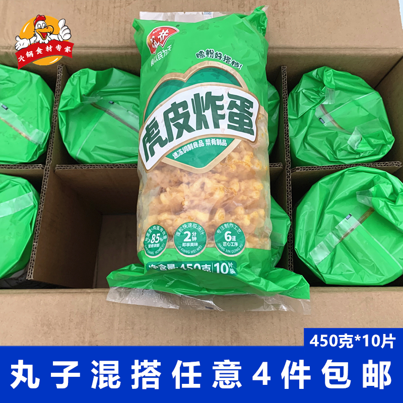 安井虎皮炸蛋10片柳州螺蛳粉配菜