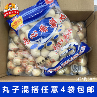 乐得利紫菜猪肉番薯丸5斤麻辣烫火锅食材福州特色小吃手工地瓜丸