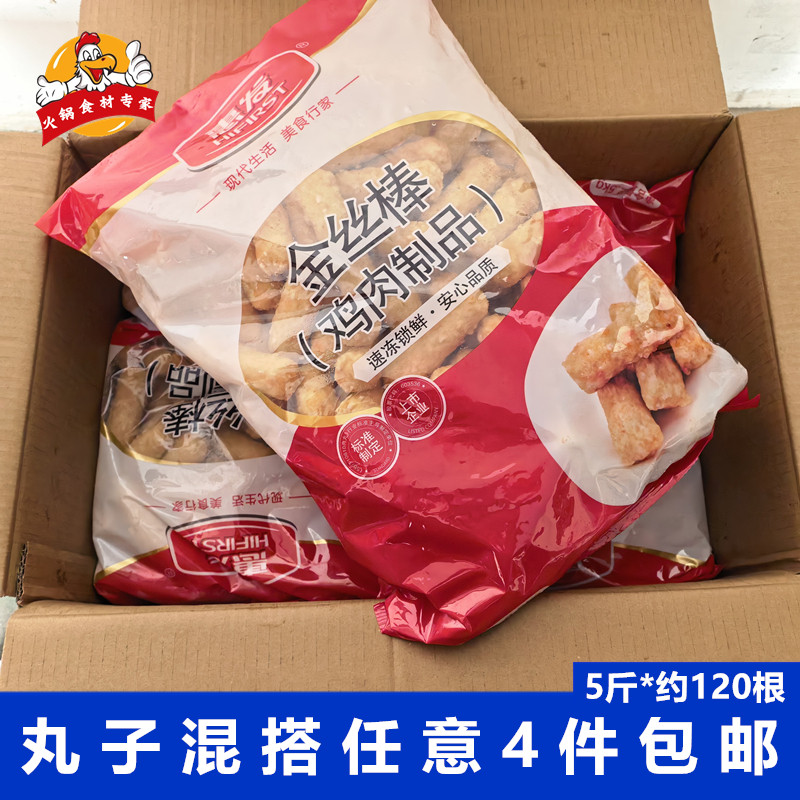 惠发金丝棒5斤/袋粉丝鸡肉卷麻辣烫食材批发冷冻丸子关东煮串串香