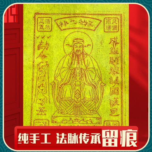 城隍金省城隍都城隍三月廿八正月初九九月二十六十月初一五月十三
