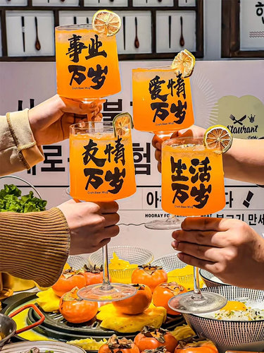 生活万岁玻璃精酿啤酒杯