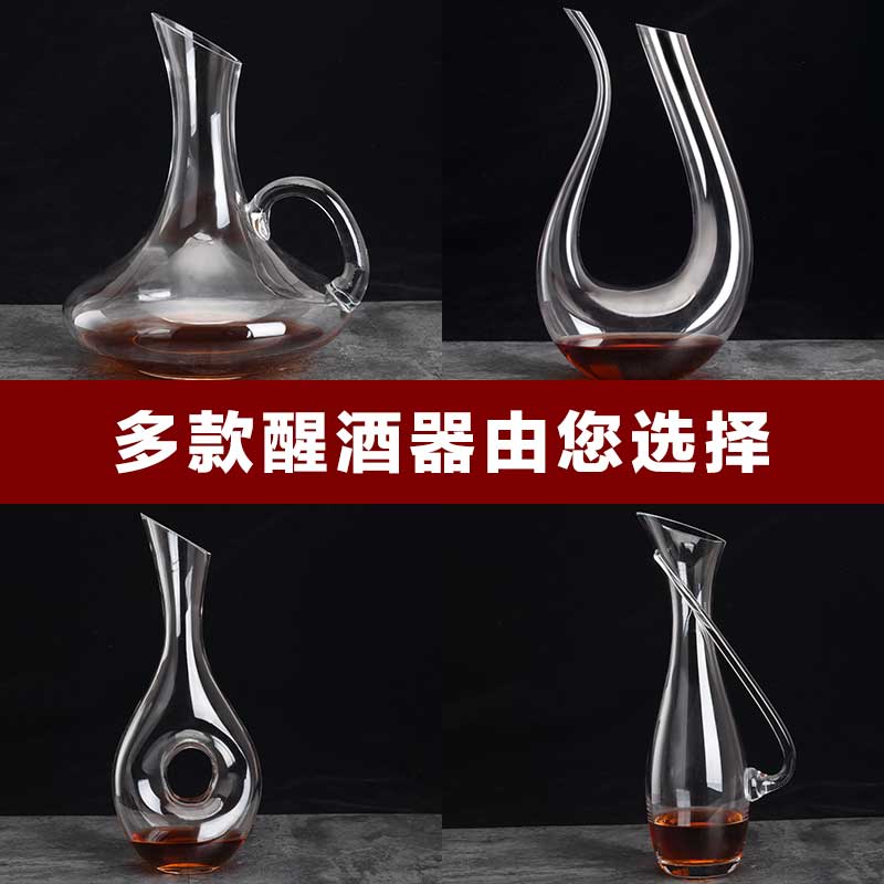 无铅水晶玻璃醒酒器带柄红酒盛酒器酒店倒酒器斜口酒壶分酒器扎壶